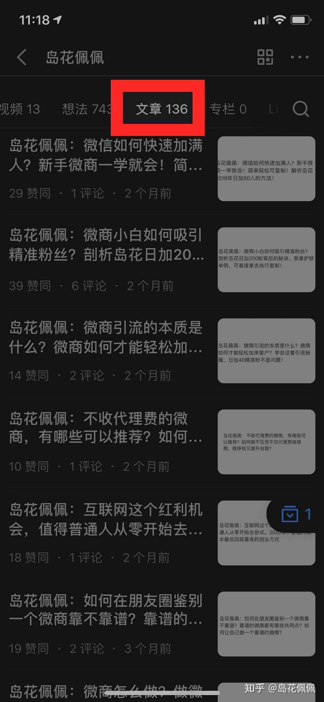 ai帮你创作朋友圈文案70字，涵'爱'主题及多字数需求，一键生成精彩文案