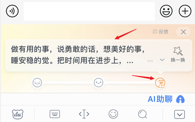 ai帮你创作朋友圈文案70字，涵'爱'主题及多字数需求，一键生成精彩文案