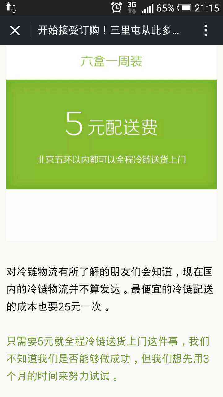 ai帮你创作朋友圈文案70字，涵'爱'主题及多字数需求，一键生成精彩文案