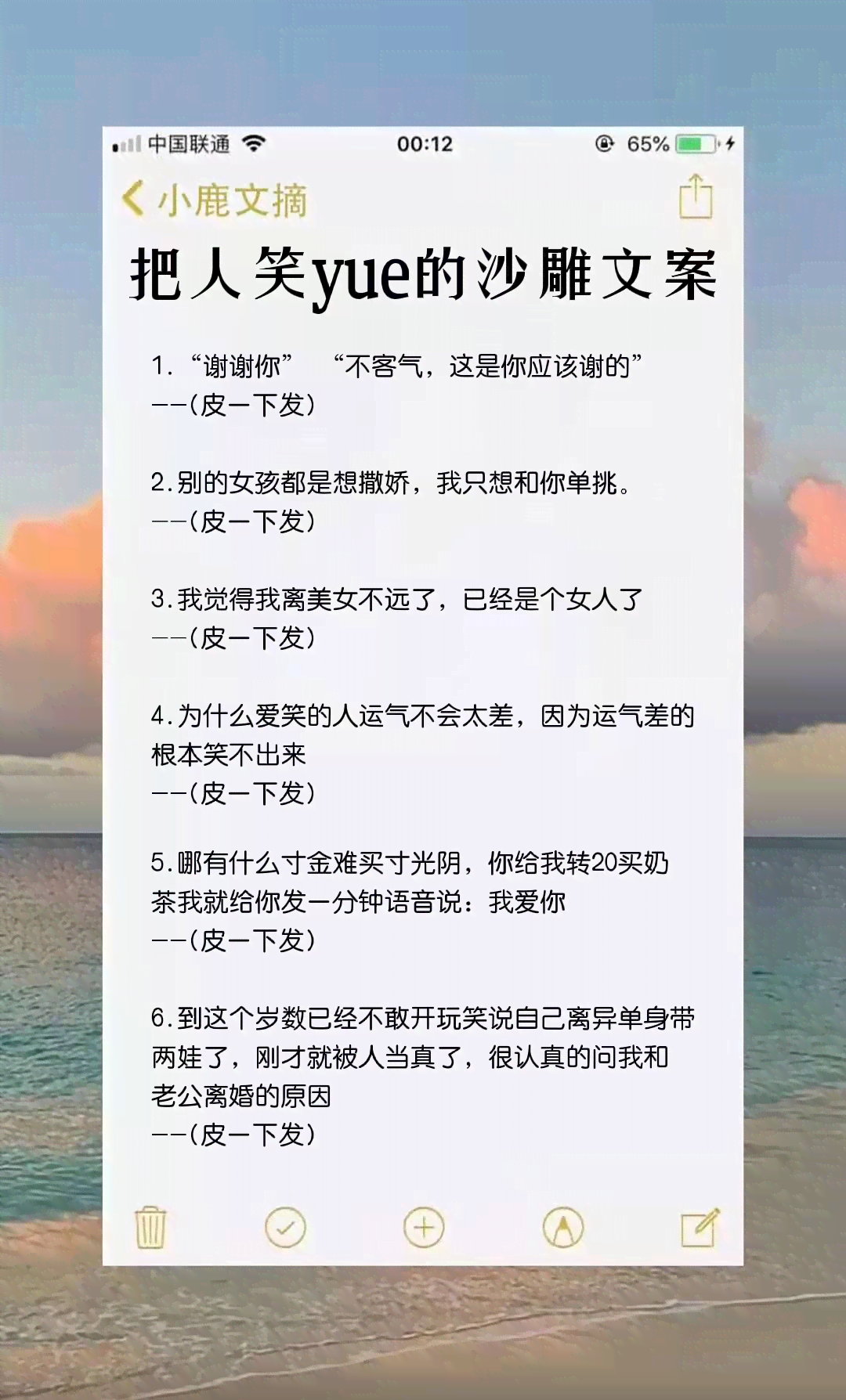 朋友圈情感点滴：爱的文案精选集