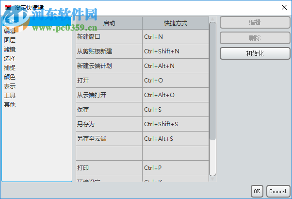 ai软件提取线稿的方法：高效自动识别与精准提取技巧解析