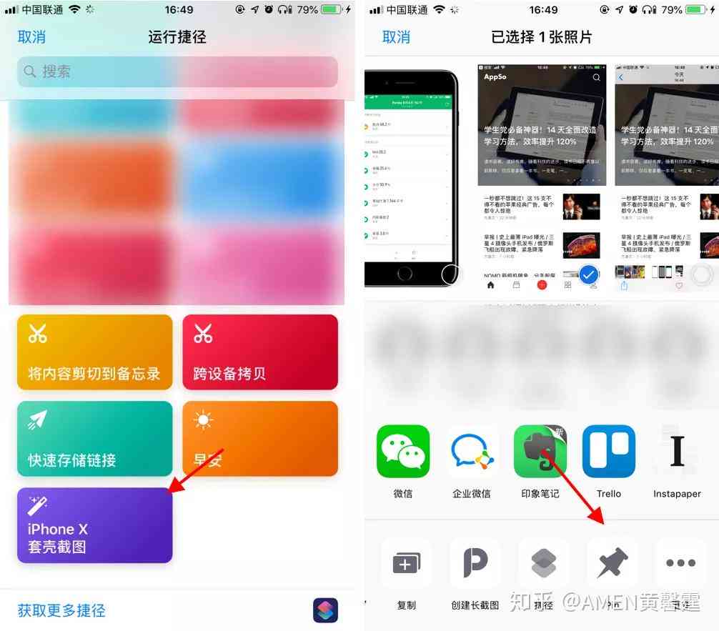 iPhone必备写作软件盘点：全面提升写作效率与体验