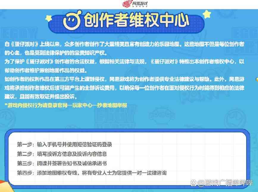 全面指南：如何进行二次创作与改编，涵技巧、版权及创意实践