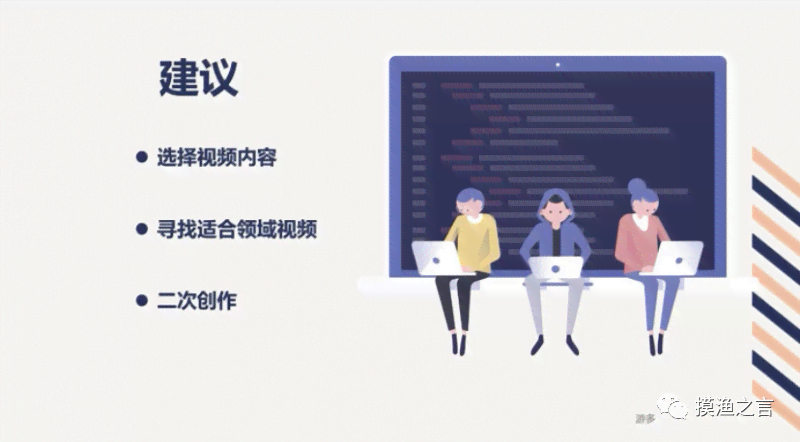 全面指南：如何进行二次创作与改编，涵技巧、版权及创意实践