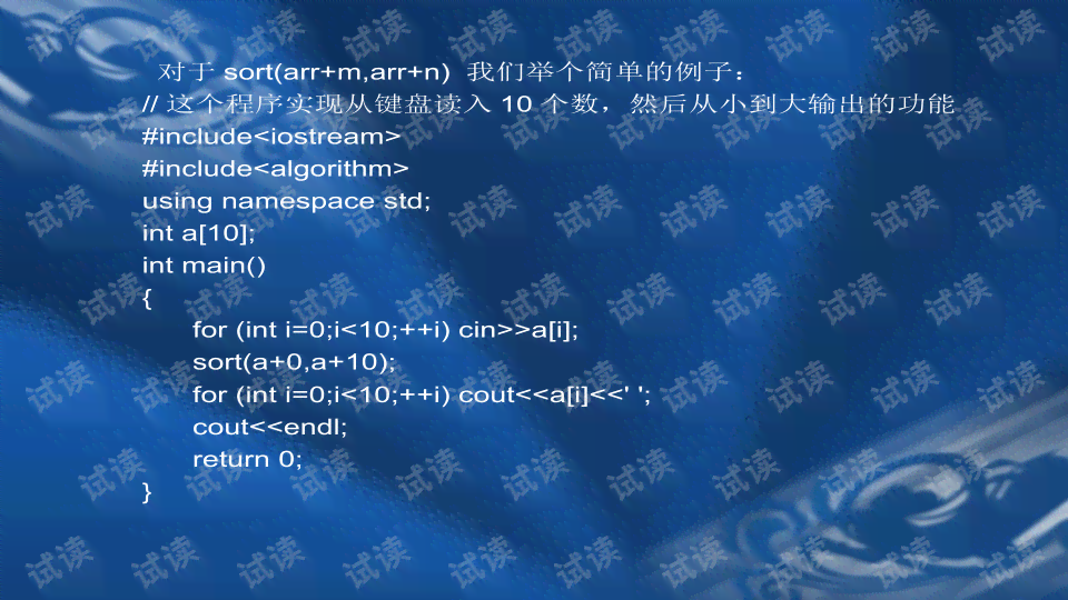 课件总结报告怎么写：优秀范文、写作技巧与实用模板一览