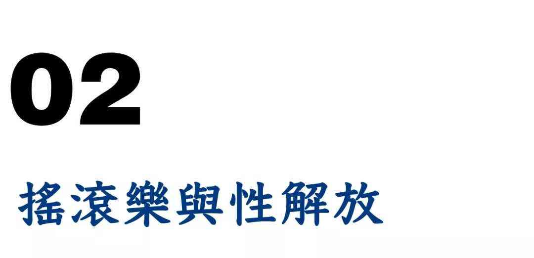 全面解析与创作：解锁解放歌词的无限可能