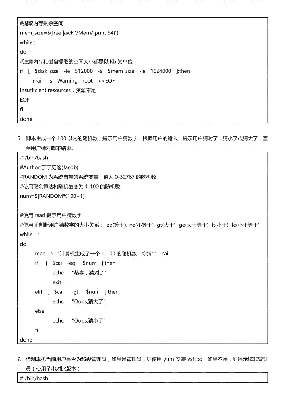 ai快速置入pdf脚本