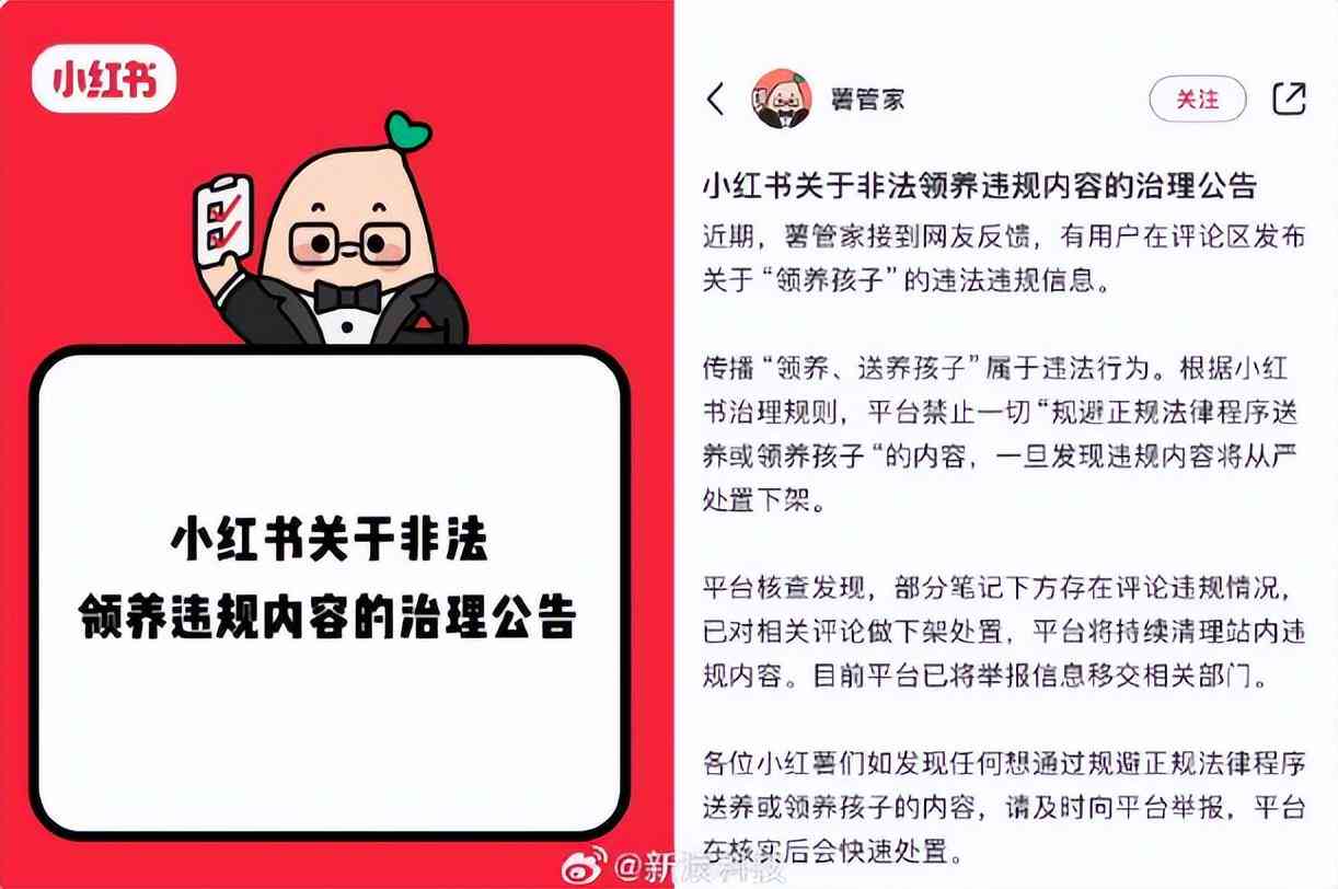 小红书文案博主怎么赚钱：文案编辑与变现攻略