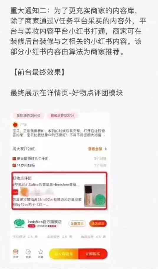 全方位攻略：小红书热门文案撰写与优化，解决所有相关搜索问题