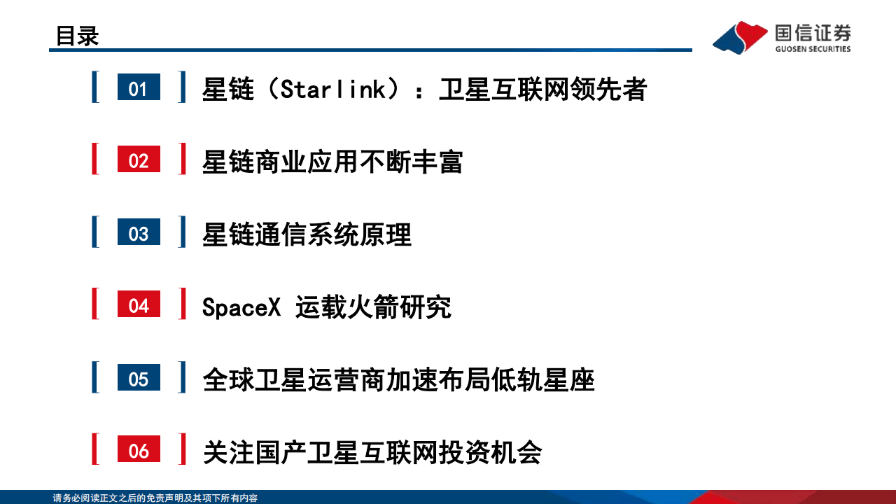 全面解析：星尘资料库详尽信息与实用指南