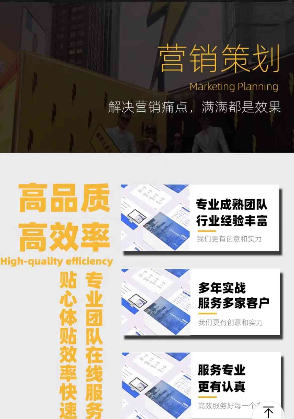 广告文案生成助力营销创新：在线制作方案与案例展示