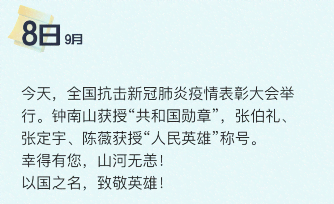 晒娃文案：短句干净治愈，朋友圈简短幽默，阳光可爱，放假治愈系分享