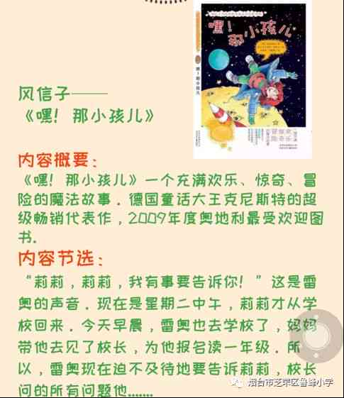 2021年3月14日最新晒娃创意文案：全面收录宝宝成长瞬间，满足家长晒娃需求