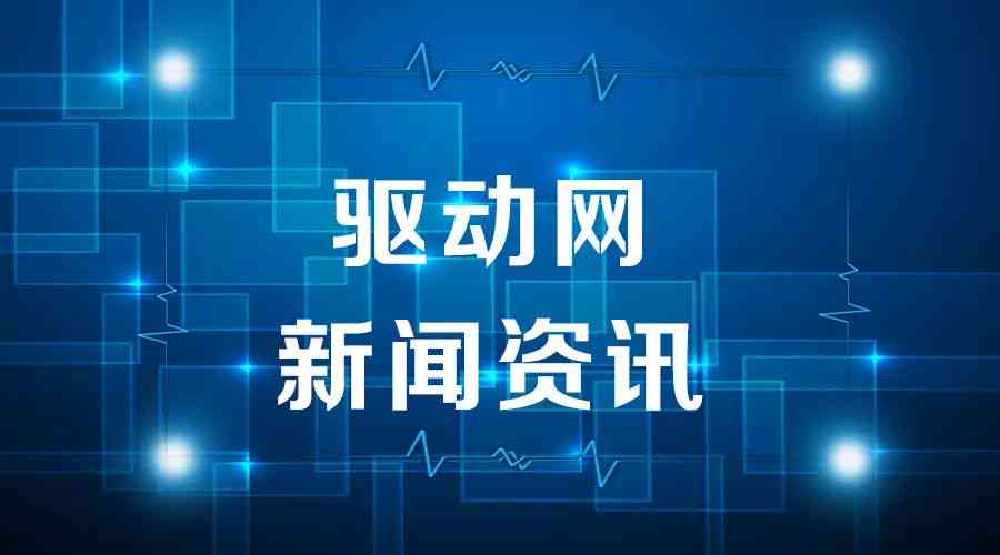 智能AI驱动的创意文案生成器：打造高效内容创作新篇章