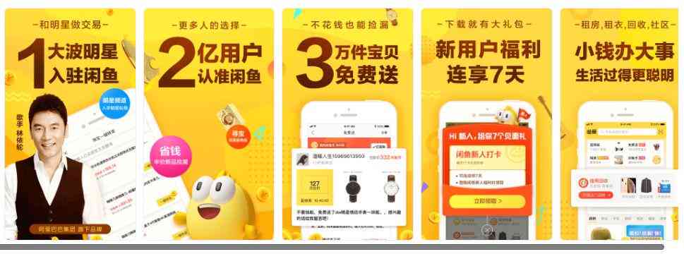 '智能AI文案创作：可信度与实际应用探究'