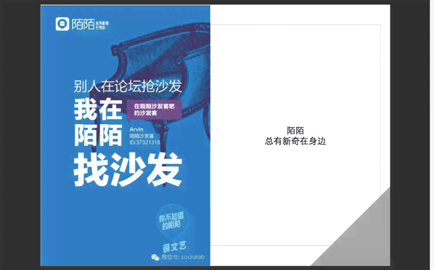 幼儿园ai科技文案：科技节主题、活动标语与相关文案撰写指南