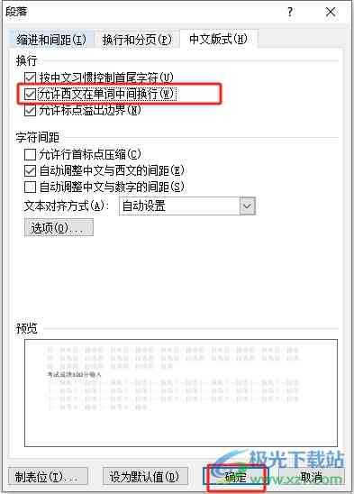 ai文案怎么自动转行到下一行了：实现自动换行的技巧与方法