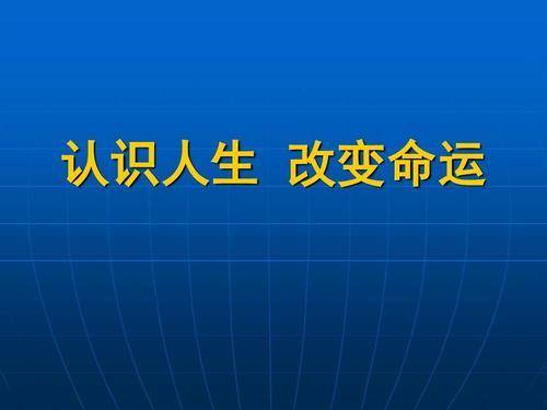 全方位指南：如何通过有效策略彻底改变生活面貌