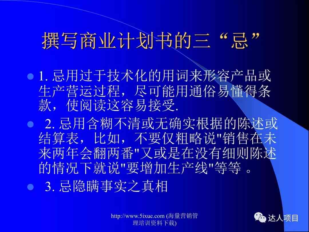 马斯克经典言论与写作素材汇总：涵科技、商业、人生哲学等多领域灵感源泉