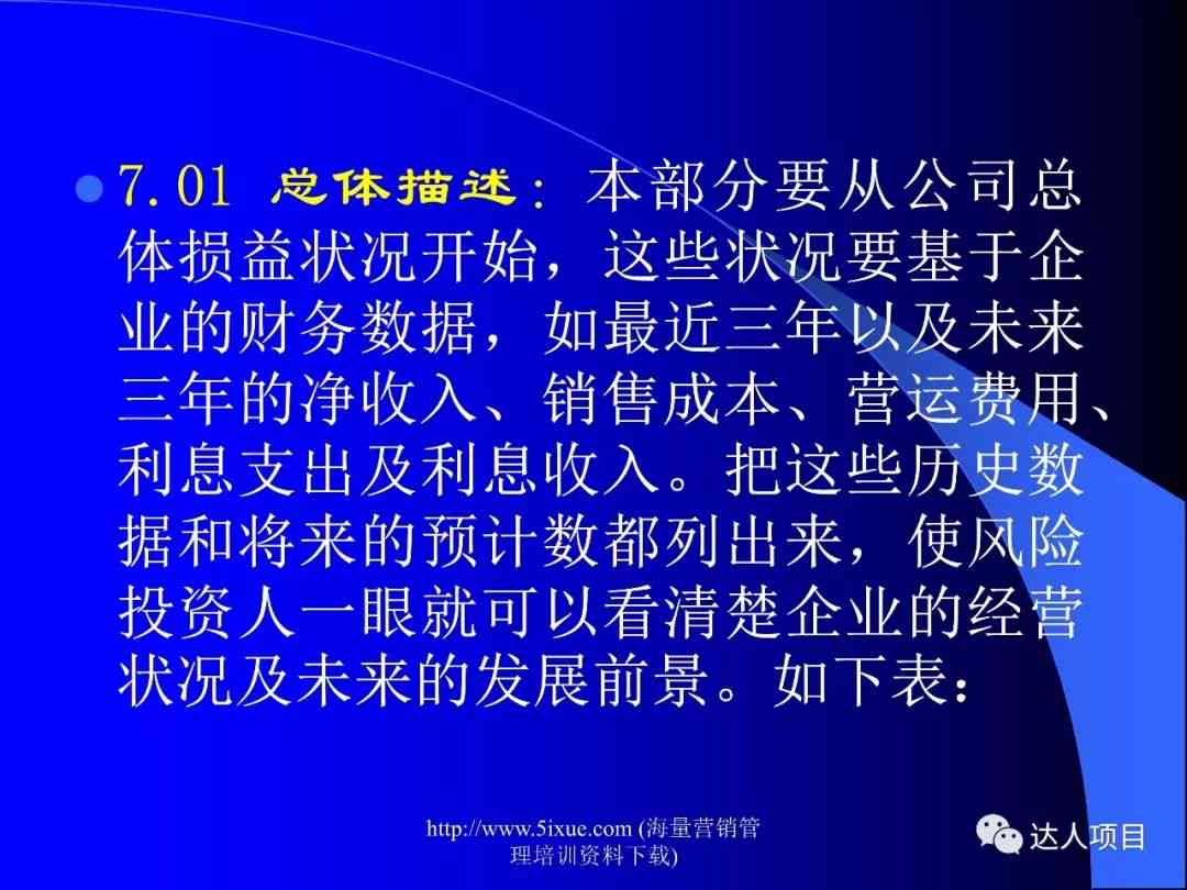 马斯克经典言论与写作素材汇总：涵科技、商业、人生哲学等多领域灵感源泉