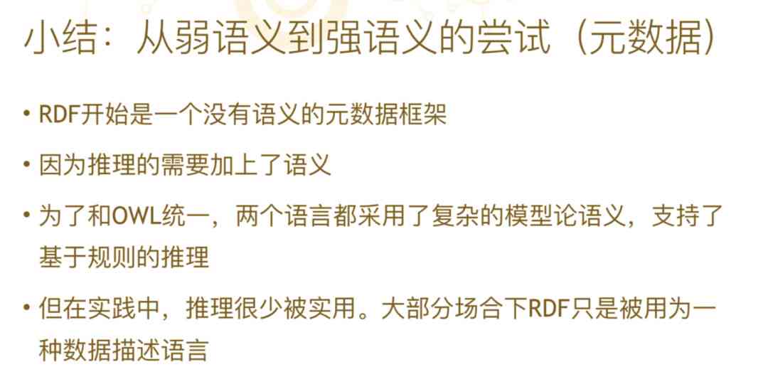 沉台词解析：全面解读角色内心世界与故事发展脉络