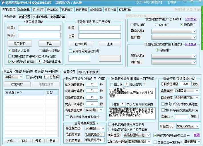 智能原创文案助手：一键生成多样化高质量内容，全面覆文案创作需求