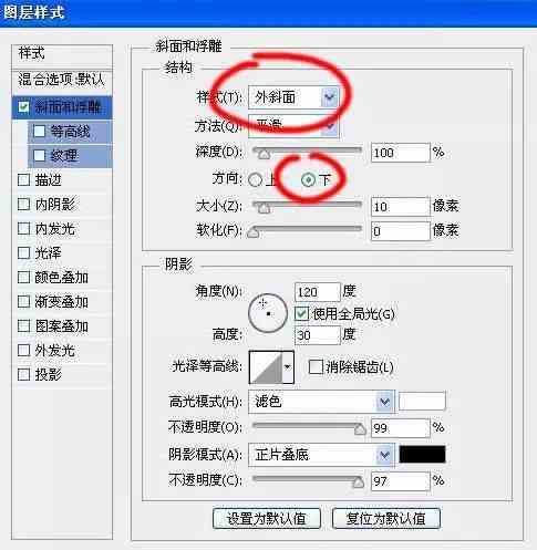 一键在线生成特效字及多样化字体设计工具