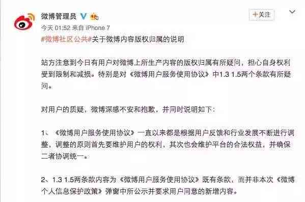 AI创作版权归属与法律保护解析：知乎热门讨论全解读