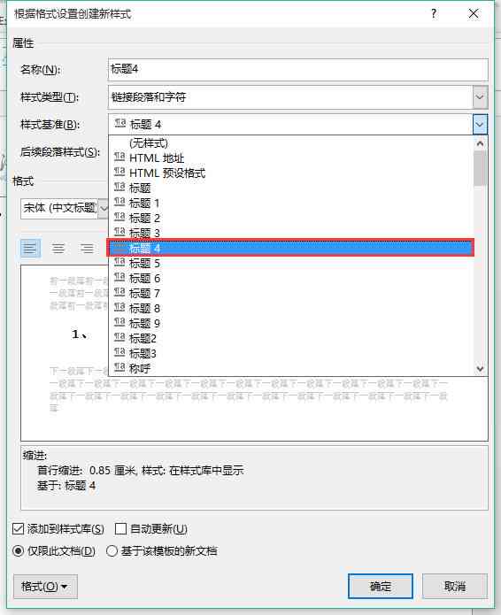 AI智能新闻稿一键生成：高效撰写媒体文稿的新时代利器