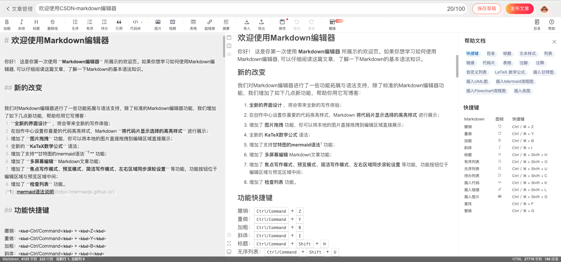 全方位指南：大学生业创意脚本设计与应用攻略