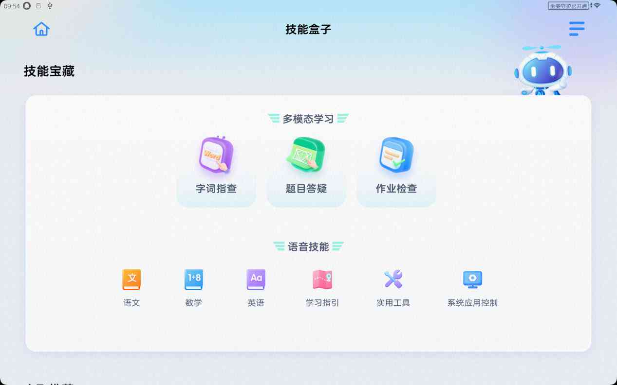 AI创作诗词快速赚钱攻略：技巧、应用与市场展全解析