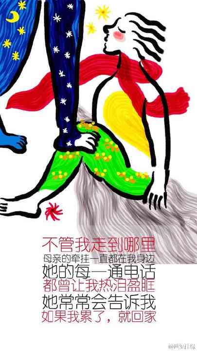 创意绘画灵感短语与文案精选