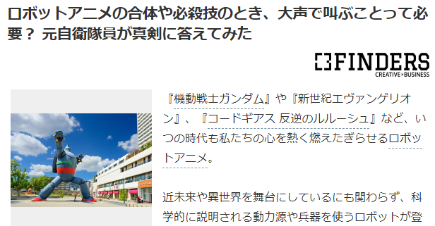 创新机器人广告标语汇编：涵各类功能与应用，解决用户全方位搜索需求