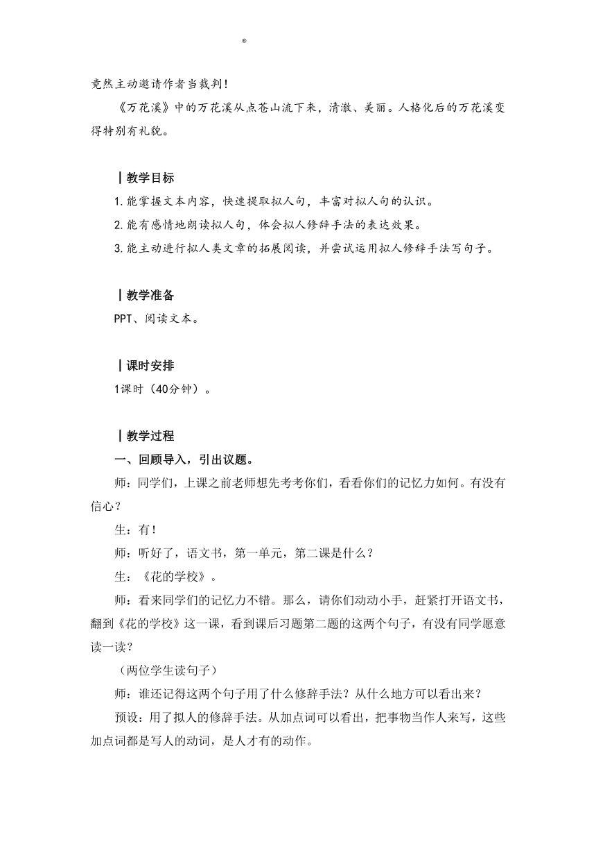 机器人写作文怎么写呢：三年级、四年级、英语篇