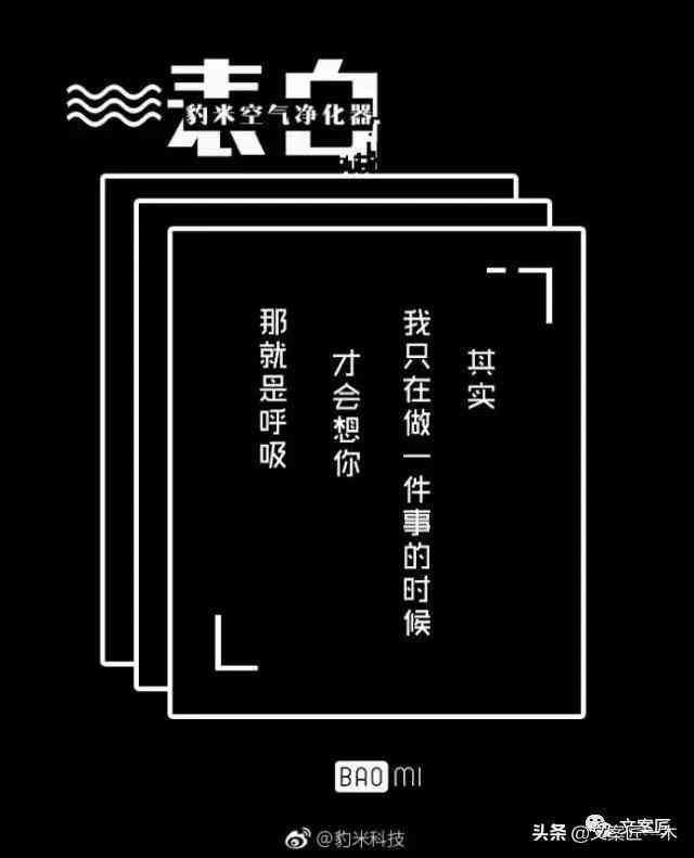 情人节海报文字：创意文案撰写与设计说明