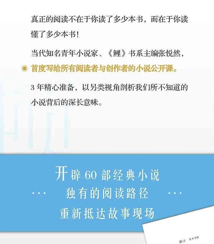 探秘易创作AI：揭秘其是否真的实行收费制度