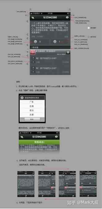 全面盘点：各类文案制作软件推荐与功能解析，满足不同创作需求