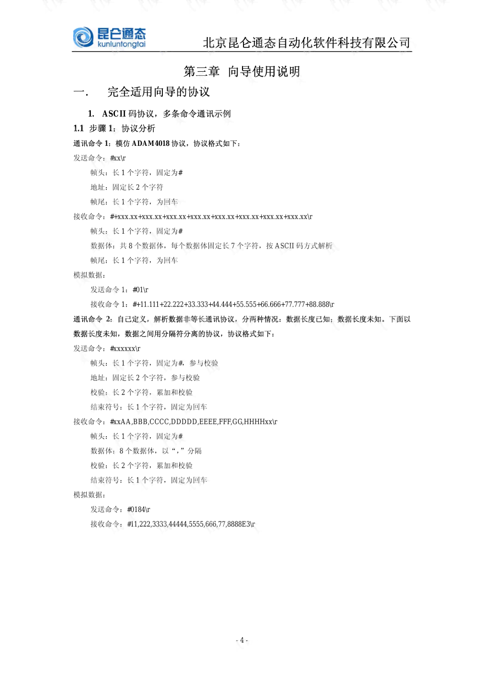 ai脚本怎么写：从编写到应用，2021脚本使用与插件操作指南及文件位置解析