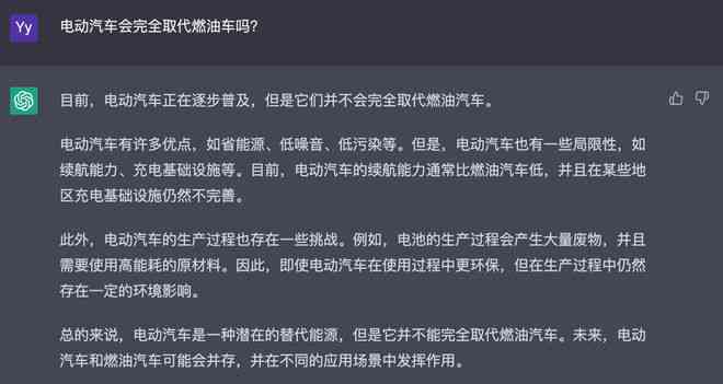 ai怎么写情感文案赚钱