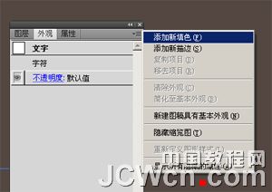 ai制作发光字：详解发光效果字体制作方法与步骤