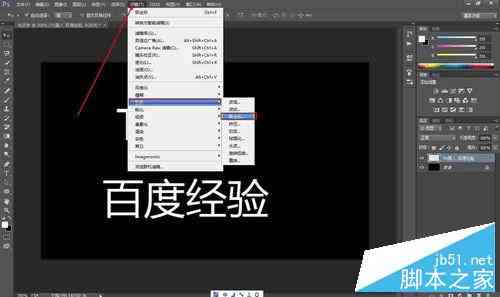 ai制作发光字：详解发光效果字体制作方法与步骤