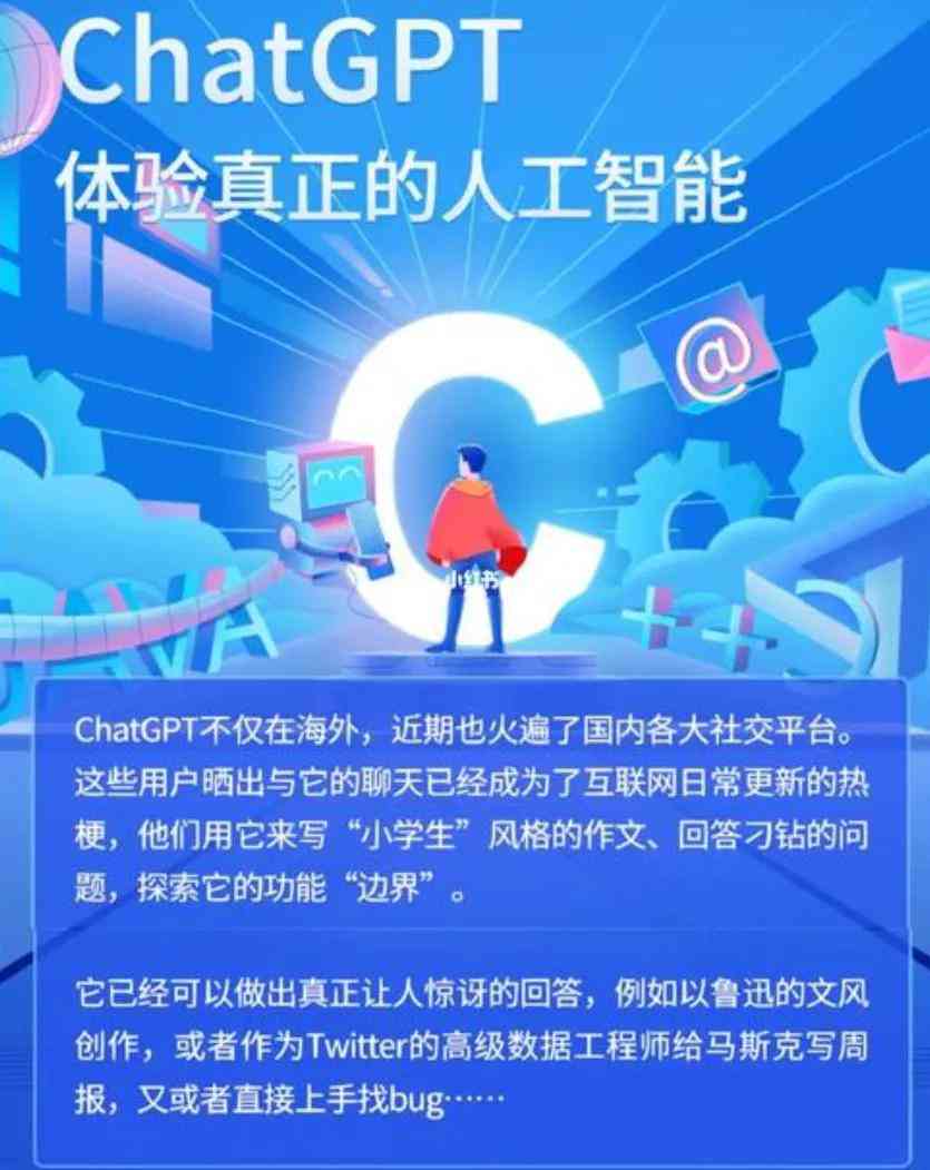 人工智能实训课程综合总结报告：技能提升与实践心得分析