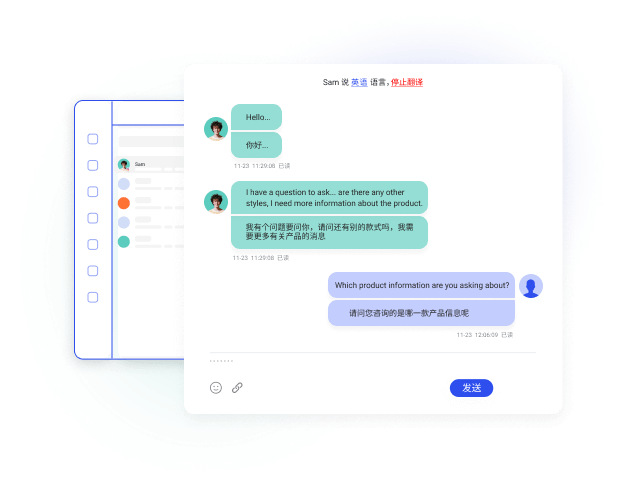 跨际沟通助手——专业英语聊天平台
