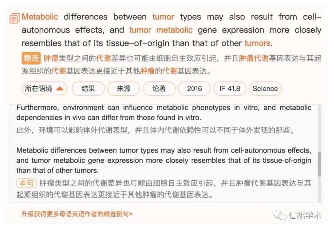 如何利用AI写作文教案的方法提升写作技巧与信息获取效率