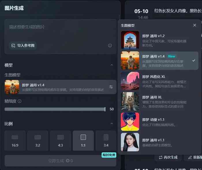 '真人版AI创作工具剪映体验：一键打造个性化视频'