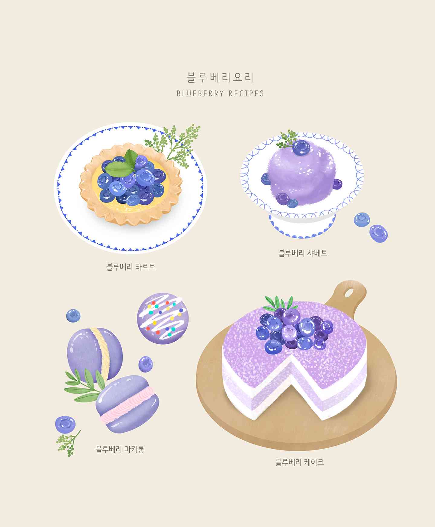 蛋糕创意插画：设计素材与手绘设计集锦