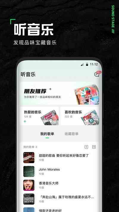 声音创作乐园：一站式有声内容制作平台