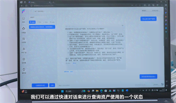 AI智能辅助一键生成与优化PPT设计，全面覆用户演示需求