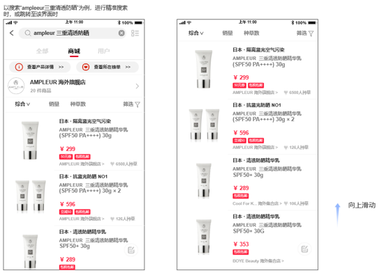 全方位产品推荐攻略：深度解析热门商品种草指南与选购技巧