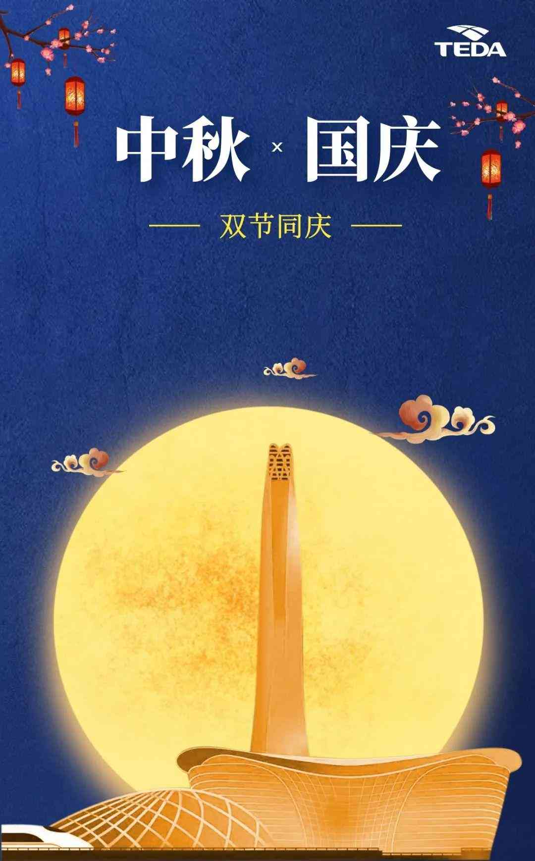 AI绘画：打造独特绝美文案与创意视觉解决方案